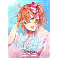 Doujinshi - Novel - Fate/Grand Order / Romani Archaman x Gudako (et in Arcadia ego) / Designer ZOO