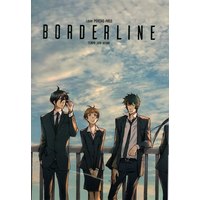 Doujinshi - Illustration book - PSYCHO-PASS / All Characters (BORDERLINE *イラスト集) / TEMPO