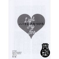 [Boys Love (Yaoi) : R18] Doujinshi - Jojo Part 3: Stardust Crusaders / Jotaro x Josuke (ハートに火をつけろ! *コピー) / ray