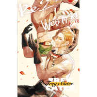 [Boys Love (Yaoi) : R18] Doujinshi - Novel - Omnibus - Twisted Wonderland / Trey x Cater (Re.2) / 夕凪亭