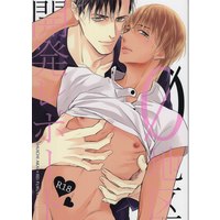 [Boys Love (Yaoi) : R18] Doujinshi - Meitantei Conan / Akai x Amuro (0地区開発レポート) / にじるり