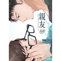 [Boys Love (Yaoi) : R18] Doujinshi - Persona5 / Shibusawa x Maruki Takuto (親友) / チラシの裏