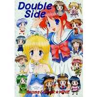 Doujinshi - Double Side / Beams/STAR☆MINE