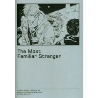 Doujinshi - Touken Ranbu / Otegine x Doudanuki Masakuni (The Most Familiar Stranger) / AT-ZES