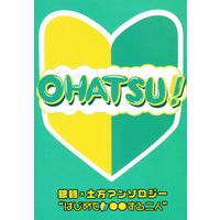 Doujinshi - Anthology - Gintama / Gintoki x Hijikata (OHATSU! *アンソロジー) / Paraiso (Harada)