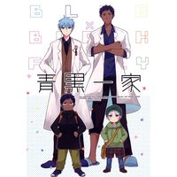 Doujinshi - Kuroko's Basketball / Kuroko & Aomine (青黒一家) / Jigsaw
