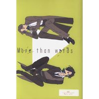 [Boys Love (Yaoi) : R18] Doujinshi - Touken Ranbu / Shokudaikiri Mitsutada x Heshikiri Hasebe (More than words) / 航路図