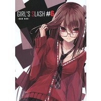 Doujinshi - Illustration book - GIRL’S SLASH ＃6 ‐BAD BOX‐ / 大豆すらっしゅ！