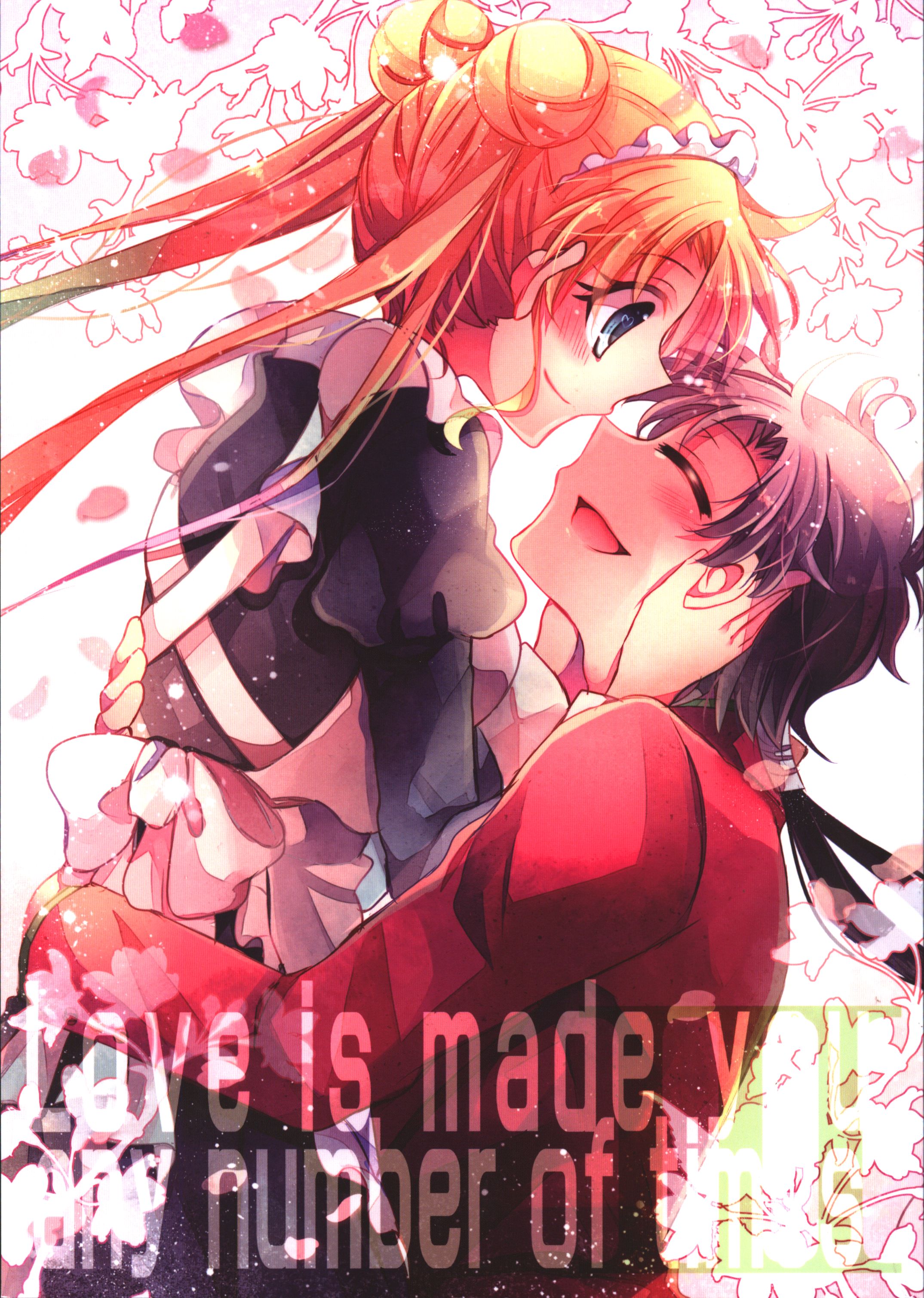 Doujinshi - Sailor Moon (Love is made you any number of times 3) / Karumitei