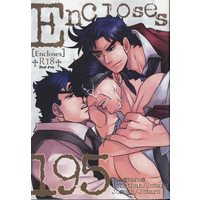 [Boys Love (Yaoi) : R18] Doujinshi - Novel - Jojo Part 3: Stardust Crusaders / Joseph & Jonathan & Jotaro (Encloses *文庫) / はらこめし