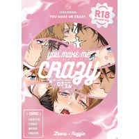 [Boys Love (Yaoi) : R18] Doujinshi - Anthology - Twisted Wonderland / Leona x Ruggie (YOU MAKE ME CRAZY) / BAKED　BERRY