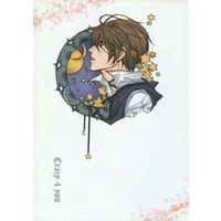 Doujinshi - Manga&Novel - Anthology - Prince Of Tennis / Fuji x Tezuka (Crazy 4 you) / 魔界転生プロジェクト
