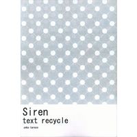 Doujinshi - Arisugawa Arisu Series (Siren text recycle *再録) / サイレン