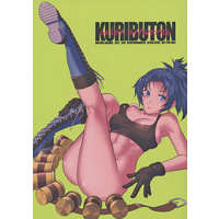 Doujinshi - Illustration book - THE KING OF FIGHTERS (【冊子単品】KURIBUTON color artworky) / Kuributon
