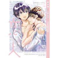 [Boys Love (Yaoi) : R18] Doujinshi - Manga&Novel - Anthology - World End Heroes / Hisamori Akito x Yago Yusei (初見殺しの恋人) / 旧市街