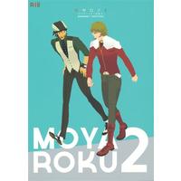[Boys Love (Yaoi) : R18] Doujinshi - TIGER & BUNNY / Barnaby x Kotetsu (MOYAROKU 2 【TIGER & BUNNY】[サプリメン][モヤゲン]) / モヤゲン