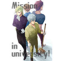 Doujinshi - Buddy Mission BOND / Chesley x Mokuma (MISSION IN UNIVERSITY！) / ミチクサ