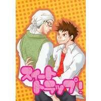 [Boys Love (Yaoi) : R18] Doujinshi - Manga&Novel - Ookiku Furikabutte / Tajima Yuuichirou & Hanai Azusa (スィートトラップ！) / 恋愛プロテイン
