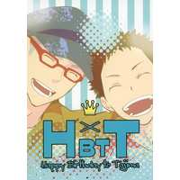 Doujinshi - Manga&Novel - Ookiku Furikabutte / Tajima Yuuichirou & Hanai Azusa (HBTT) / Endless summer sky・B-FAGE