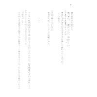 Doujinshi - Ghost Hunt / Naru x Mai (君色デイズ) / Caramel Ribbon