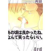 Doujinshi - ONE PIECE (あの頃は良かったね、なんて笑ったらいい。*再録 4) / n.s.p