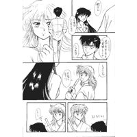 Doujinshi - Sailor Moon / Hino Rei (Sailor Mars) (MOON STONE 2) / Runners