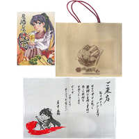 Doujinshi - Kantai Collection / Yuuka & Houshou (【C88】柚子桃ジャム 3点セット) / Yuzu_momo-Jam