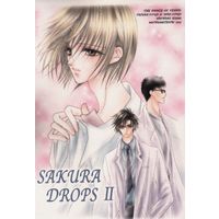 Doujinshi - Prince Of Tennis / Tezuka & Fuji & Inui Sadaharu (SAKURA DROPS 2) / みつめていたい