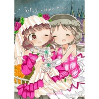 Doujinshi - Illustration book - Stella no Mahou (Magic of Stella) (ふたりinゆめのせかい) / Rosen church