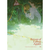Doujinshi - Illustration book - Haikyuu!! / Kuroo x Kenma (Beware of Falling Apples #01) / Seikeidoujin