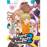 Doujinshi - Anthology - TIGER & BUNNY / Pao-Lin & Karina & Nathan (GIRL!GIRL!!GIRL!!!2ノベルティ冊子付き) / ふぁみーりあ