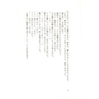 [NL:R18] Doujinshi - Compilation - Ghost Hunt / Naru x Mai (FIRST-KISS 再録総集編 *再録 再販) / ROSE MOON PUBLICATION
