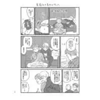 [Boys Love (Yaoi) : R18] Doujinshi - Mob Psycho 100 / Serizawa x Reigen (graffiti re-recording book 4) / Saika