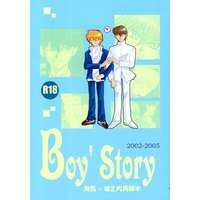 [Boys Love (Yaoi) : R18] Doujinshi - Omnibus - Yu-Gi-Oh! / Kaiba x Jonouchi (Boy's Story 2002-2005再録本 *再録) / アイドルワイルド