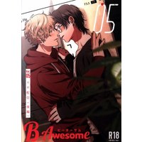 [Boys Love (Yaoi) : R18] Doujinshi - Anthology - B-Awesome エロ配信 *アンソロジー 後編 / ツクルノモリ株式会社 (Tsukuru no Mori Kabushikigaisha)