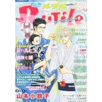 Boys Love (Yaoi) Comics - Rutile (BL Magazine) (RuTiLe (ルチル) Vol.49 2012年9月号) / Yamamoto Kotetsuko
