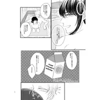 [Boys Love (Yaoi) : R18] Doujinshi - Gintama / Gintoki x Katsura (Sweet　strawberry　milk　time) / 晴レ空