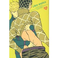 [Boys Love (Yaoi) : R18] Doujinshi - Jojo Part 5: Vento Aureo / Giorno x Mista (Libro erotico) / Chikadoh