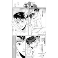 [Boys Love (Yaoi) : R18] Doujinshi - Jojo Part 4: Diamond Is Unbreakable / Josuke x Rohan (Dreams of you) / twinkrium