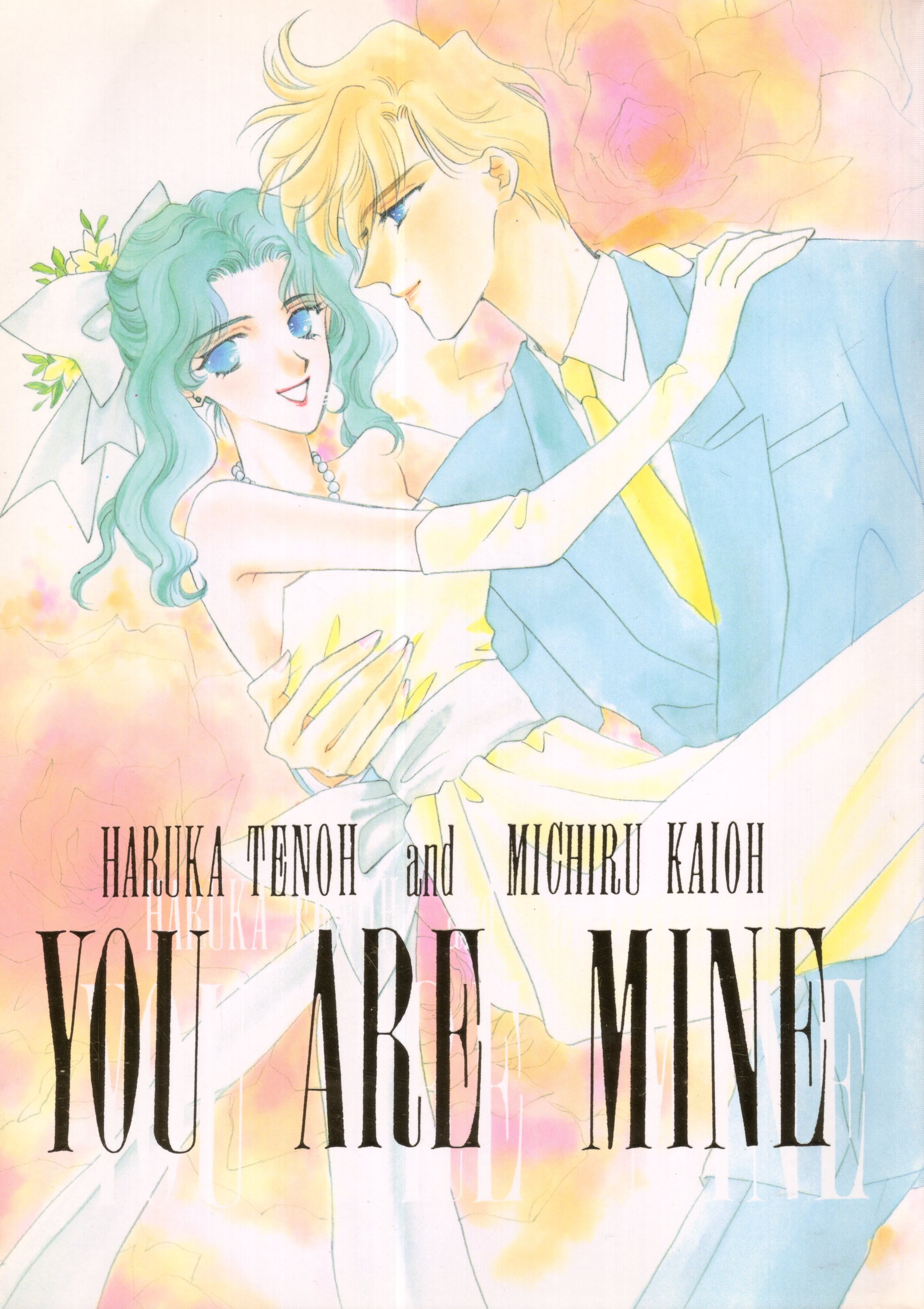 Doujinshi - Sailor Moon / Tenou Haruka (Sailor Uranus) x Kaiou Michiru (Sailor Neptune) (YOU ARE MINE ※イタミ有) / Fuchsia/天の海辺