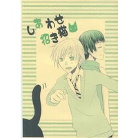 Doujinshi - Prince Of Tennis / Yanagi Renzi & Niou (【コピー誌】しあわせ招き猫) / NO-DAMASHII