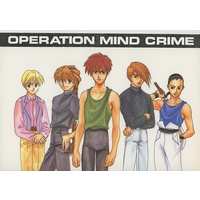 Doujinshi - Mobile Suit Gundam Wing / All Characters (Gundam series) (OPERATION MIND CRIME) / VANISHING POINT