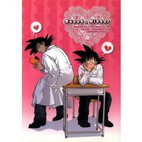 Doujinshi - Dragon Ball / Turles x Goku (Sweet&Bitter) / GREFREE
