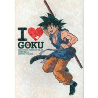 Doujinshi - Dragon Ball / Goku (I LOVE GOKU) / GREFREE