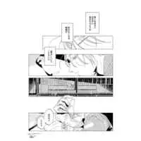 Doujinshi - Touken Ranbu / Nansen Ichimonji x Yamanbagiri Chougi (まばたきの息を吸う) / ヒッチハイクベイビー