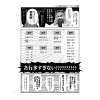 Doujinshi - Hypnosismic / Hifumi x Doppo & Sasara x Rosho (都立！ヒプマイ学園) / 絶華online