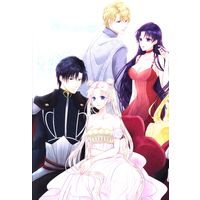 Doujinshi - Sailor Moon / All Characters (First impression) / 桃色紅茶