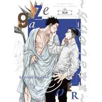 [Boys Love (Yaoi) : R18] Doujinshi - Manga&Novel - Golden Kamuy / Sugimoto x Ogata (Gaze Over～まなざしの行方) / スナックこめよ