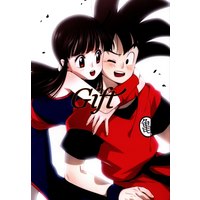 Doujinshi - Dragon Ball / Goku x Chichi (Gift ※イタミ有) / S-FLAKE