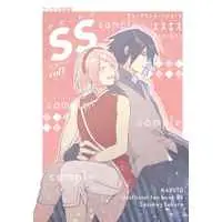 Doujinshi - NARUTO / Sasuke x Sakura (SS (サス×サクショートショート)vol1) / Peanut